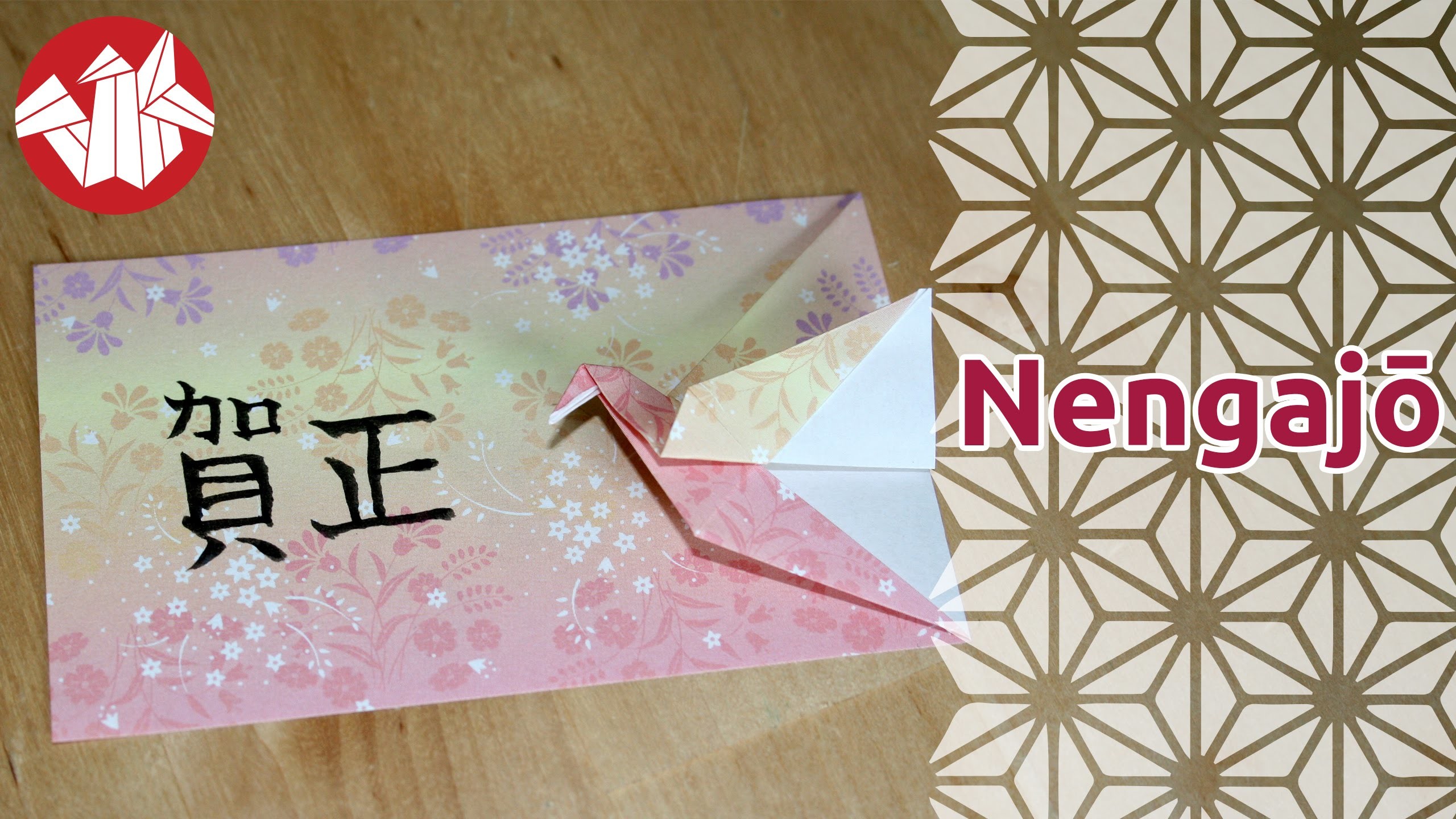 Origami - Nengajō (Carte de vœux pour le nouvel an) [Senbazuru]