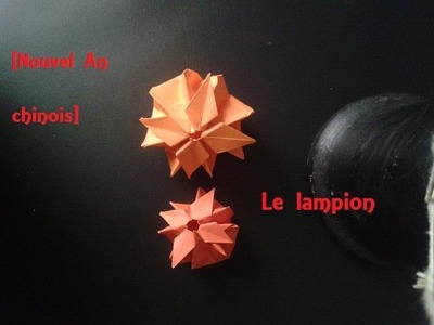 [Nouvel an chinois] Le lampion