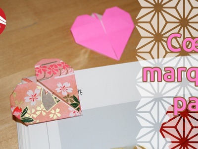 Origami - Coeur marque-page - Heart Bookmark [Senbazuru]