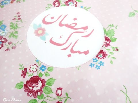 Spécial Ramadan - Episode 1 : DIY Le set de Table Ramadan Moubarak  رمضان مبارك