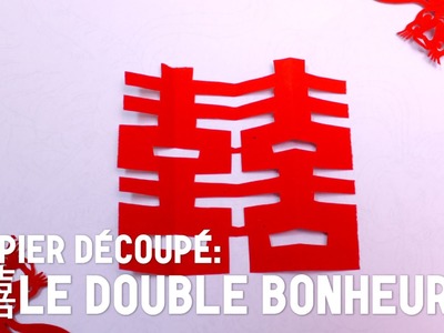 Découpage traditionnel chinois : Le double bonheur - HD
