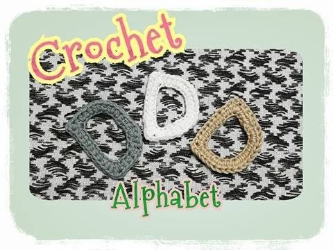 Crochet Alphabet Series.crochet alphabet patterns.Crochet D: ถักอักษรภาษาอังกฤษ.ถักไหมพรมตัว D