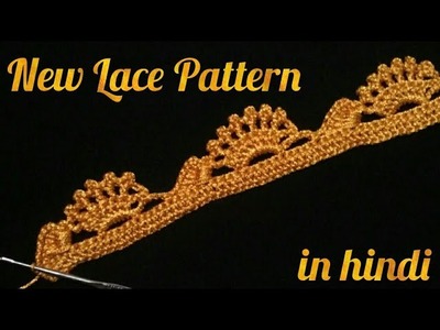Crochet Easy Lace Pattern in hindi,Crochet dupatta lace pattern,crochet beautifull lace design