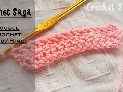 How to Double Crochet - DC in Urdu. Hindi