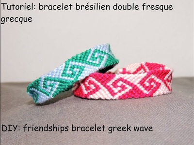 Tutoriel: bracelet brésilien double fresque grecque (DIY: friendship bracelet greek wave)