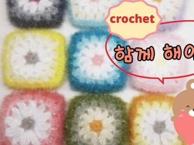 0. 해연*crochet 작품집
