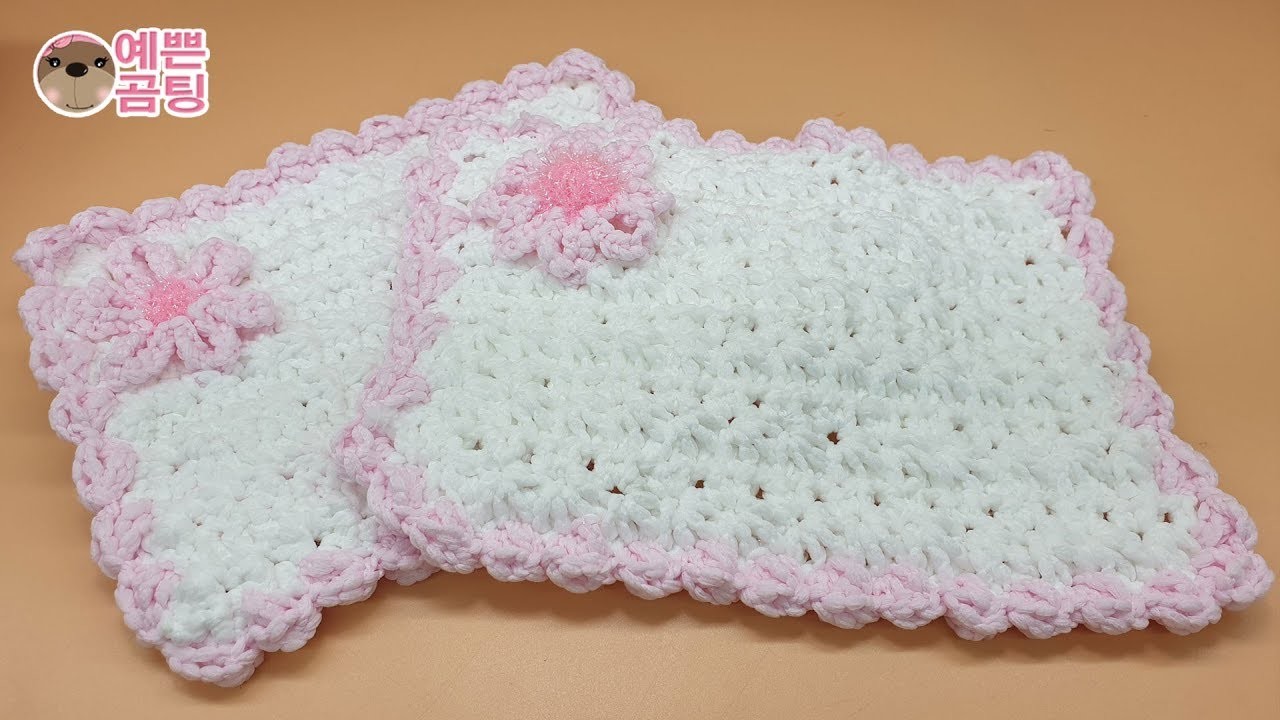 [수세미코바늘뜨개crochet] 행주뜨기 - 스타스티치