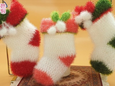 [Christmas crochet뜨개] 크리스마스 양말 수세미 뜨기  Christmas Ornaments Crochet