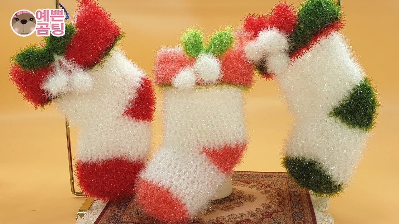 [Christmas crochet뜨개] 크리스마스 양말 수세미 뜨기  Christmas Ornaments Crochet