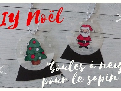DIY Décoration de Noël : Créer des "boules à neige" pour le sapin de Noël, en français