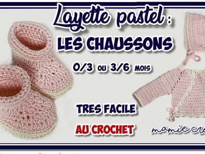Comment faire des chaussons ou bottines au crochet 0.3 ou 3.6 mois layette pastel bébé, tuto