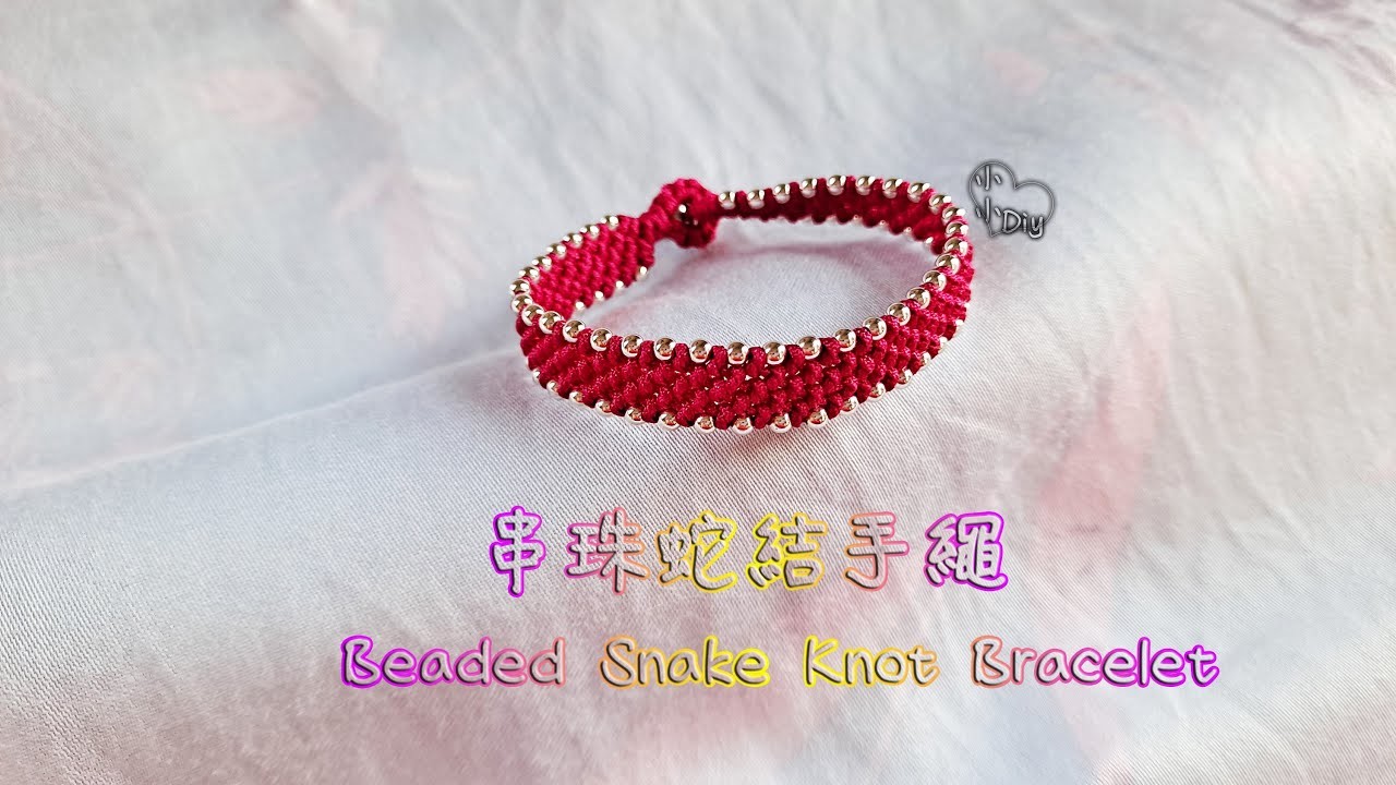 Macrame Bracelet - 串珠蛇結手繩 - Beaded Snake Knot Bracelet - 中國結 - ブレスレット - 팔찌
