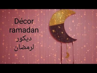 DIY RAMADAN #1 Décoration en carton et pas cher-2021 ديكور لرمضان بالكرتون باقل ثمن و سهل