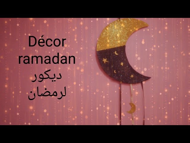 DIY RAMADAN #1 Décoration en carton et pas cher-2021 ديكور لرمضان بالكرتون باقل ثمن و سهل