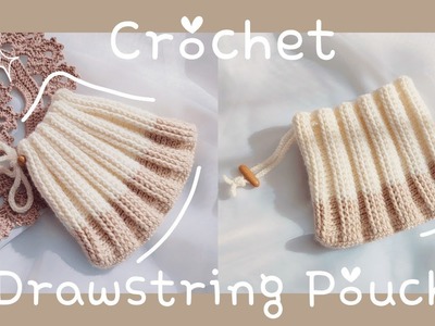 【100均毛糸】巾着を編んでみました????かぎ針編み♡Crochet Drawstring Pouch♡