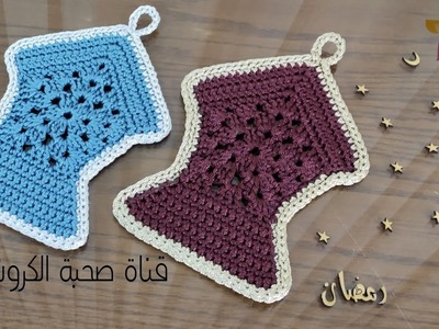 2022 فانوس رمضان كروشيه _ Crochet Ramadan Lantern