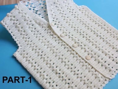 Beautiful Crochet Jacket.Ladies Crochet Shrug.क्रोशिया जैकेट. Crochet Cardigan Sweater(PART-1)