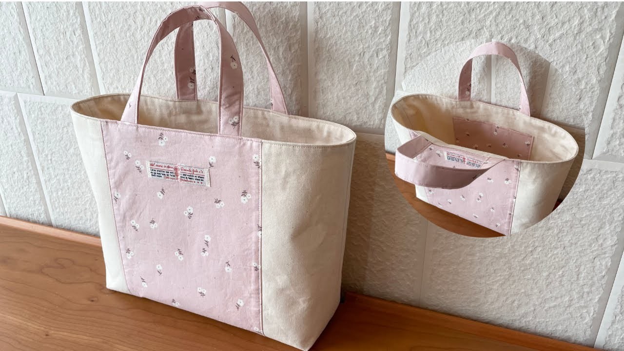 Sewing DIY bag トートバッグの作り方　bolsa de bricolage　Sac de bricolage　DIY-Tasche　bolsa de bricolaje　DIY包