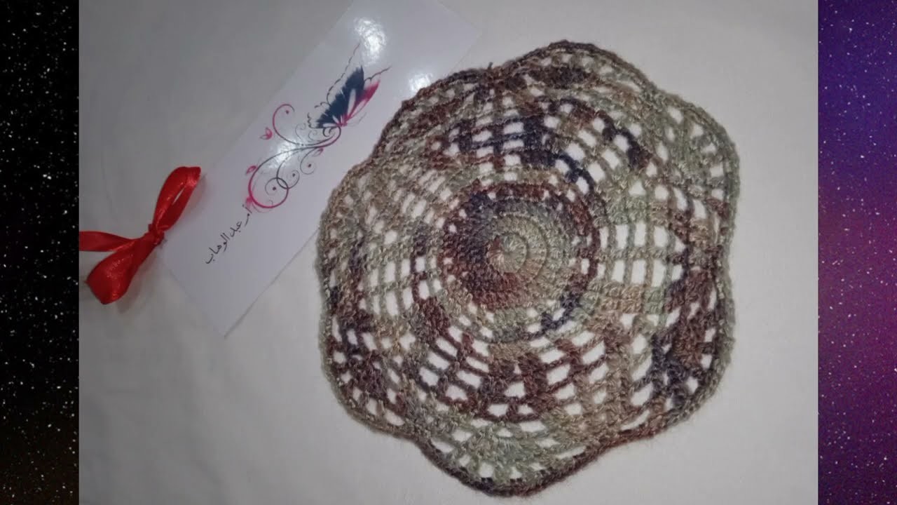 Rapide Et Facile #Napperon rond #crochet 2022مفرش سريع سهل الانجاز كروشيه#