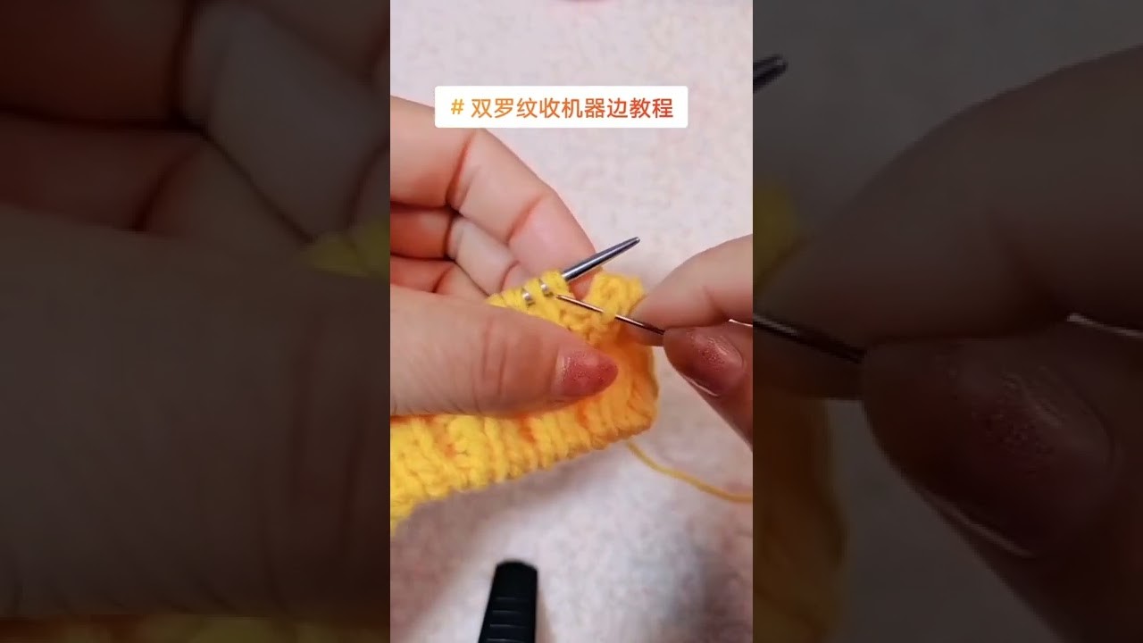 Double crochet