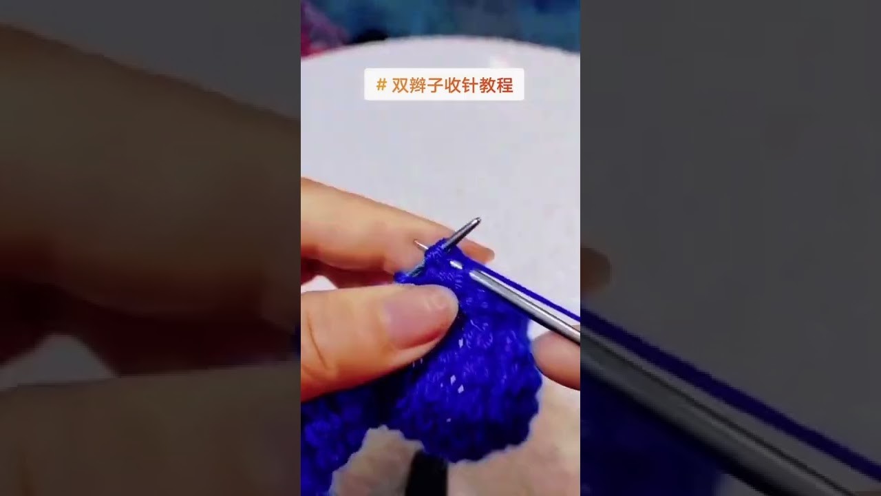 How crochet