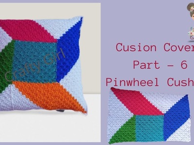 Part - 6 How To Crochet Pinwheel Cushion Cover? Crochet C2C Pattern | ক্রুশে c2c কুশন কভার |