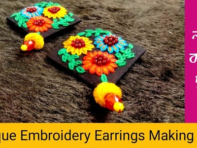 Very unique Embroidery work Earrings making IDEA.নকশি কানের দুল.Diy jewellery.learn jewellery making