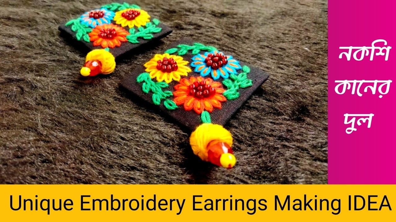 Very unique Embroidery work Earrings making IDEA.নকশি কানের দুল.Diy jewellery.learn jewellery making