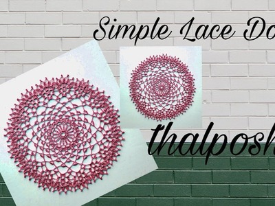 Simple Crochet Doily| थालपोश| for Beginners| Part - 2