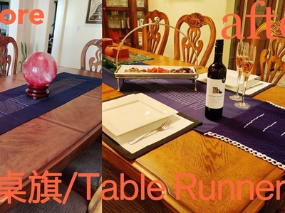 Table Runner Shorts #How to Crochet a Table Runner #diy #手工編織 #鉤毛衣  #tutorial  #做手工 #pattern