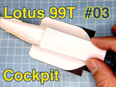 PAPERCRAFT Lotus 99Tを作る！ #03