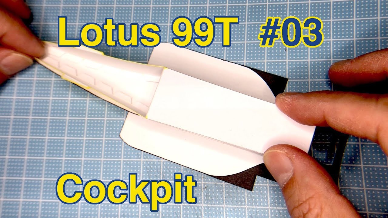 PAPERCRAFT Lotus 99Tを作る！ #03