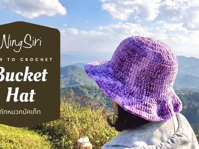 Shortcut Bucket Hat  crochet idea#Shorts | NingSiri Crochet