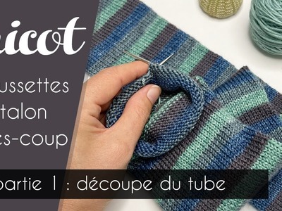 Tricoter des chaussettes avec talon après-coup (partie1) : découper le tube