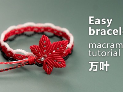 #Genshin#KaedeharaKazuha#bracelet#原神#枫原万叶#手绳#Maple leaf