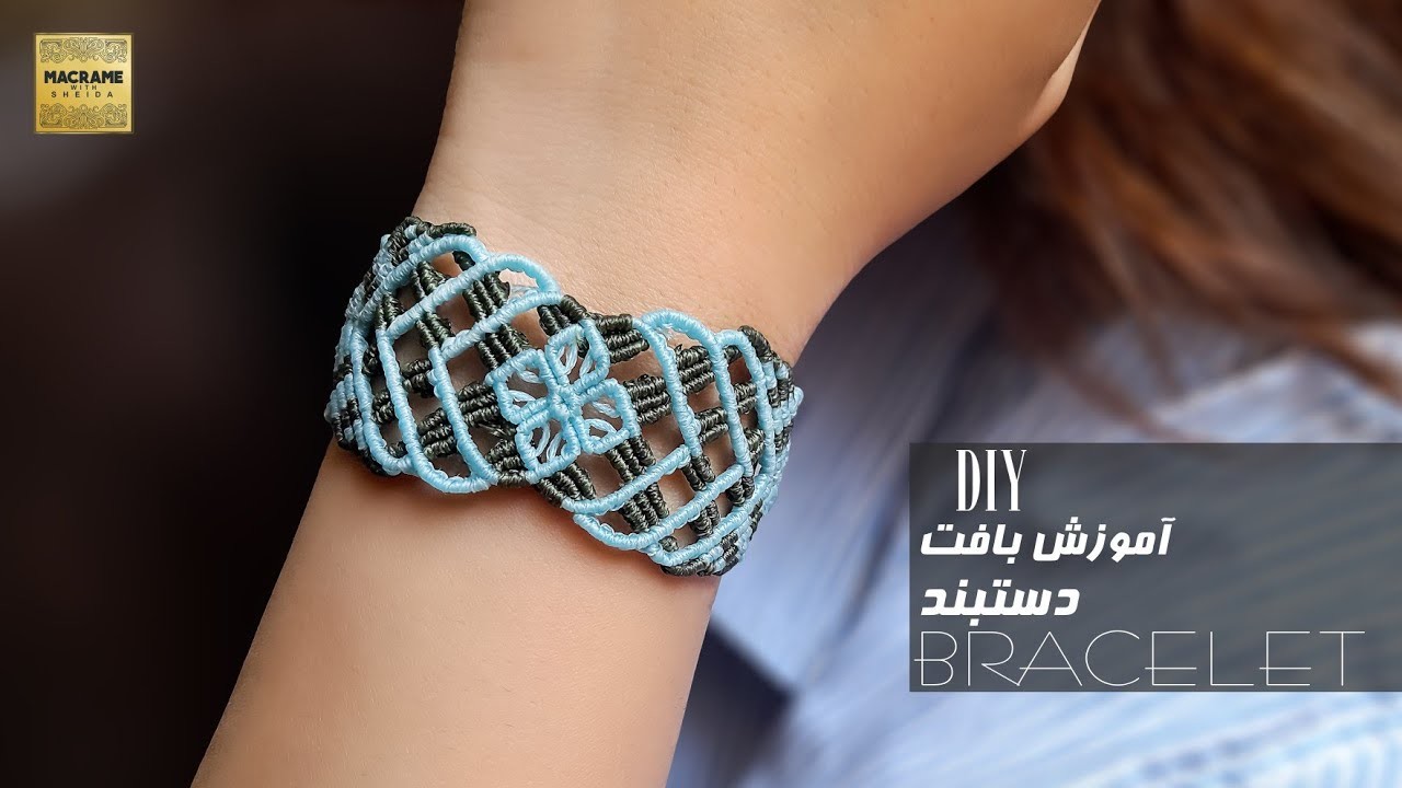 Macrame bracelet texture tutorial |jewelry macrame | Bracelet training