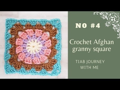 No 4, Crochet afghan granny square