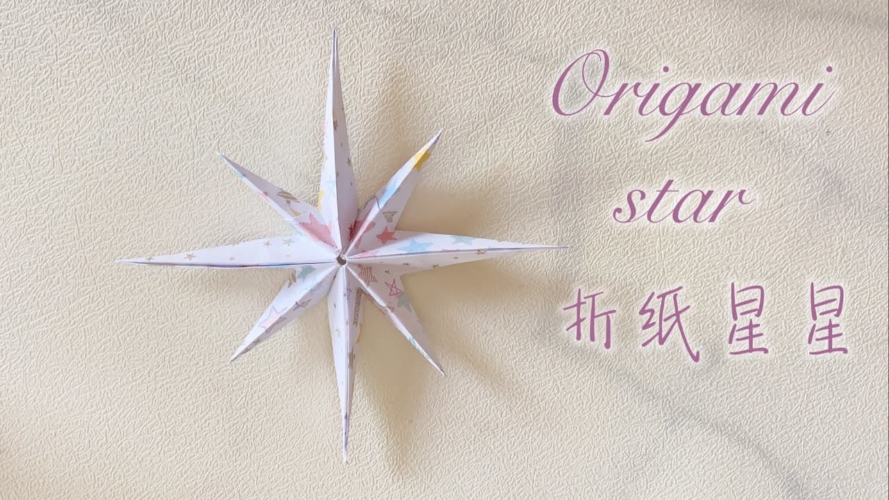 135. Origami star 折纸星星