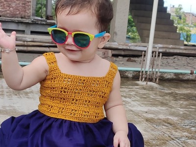 Crochet baby dress. কুশিকাটার জামা. কুশিকাটার কাজ