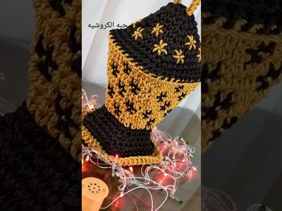 2022 فانوس رمضان كروشيه _ Crochet Ramadan Lantern  #shorts