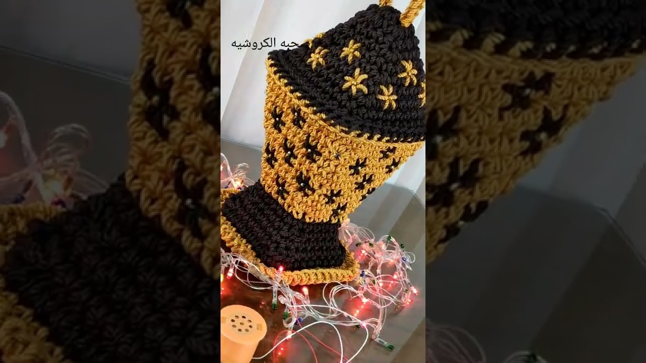 2022 فانوس رمضان كروشيه _ Crochet Ramadan Lantern  #shorts