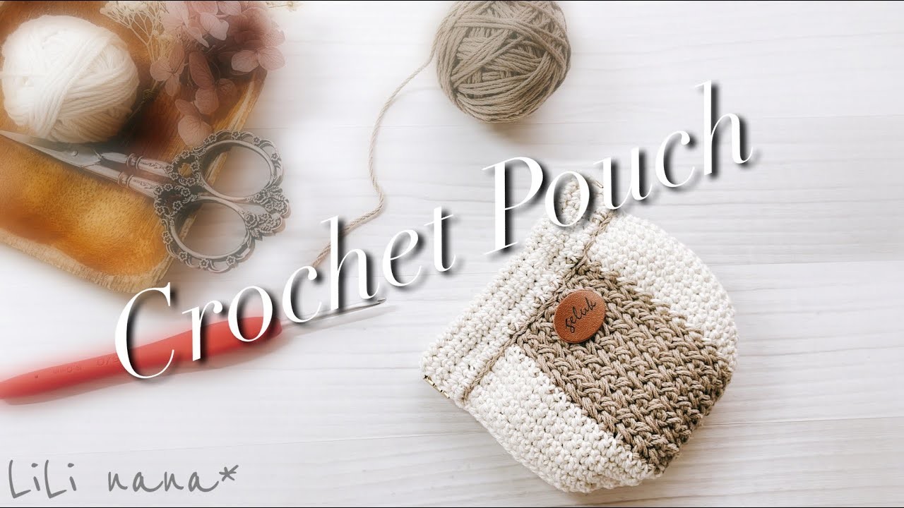 バネ口ポーチの編み方【かぎ針編み】Crochet Phone
