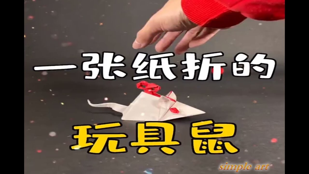 Origami 3D Rat