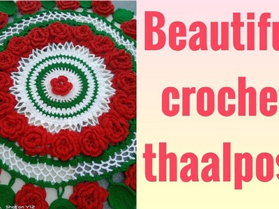 How to knit Crochet Thalposh|Part-2   Table cover |गुलाब थालपोश|ગુલાબ નો રુમાલ@NiruDIYCreation