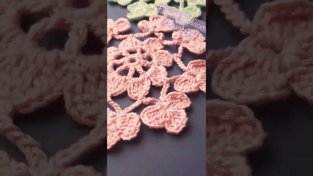 Flower Blossom motif crochet