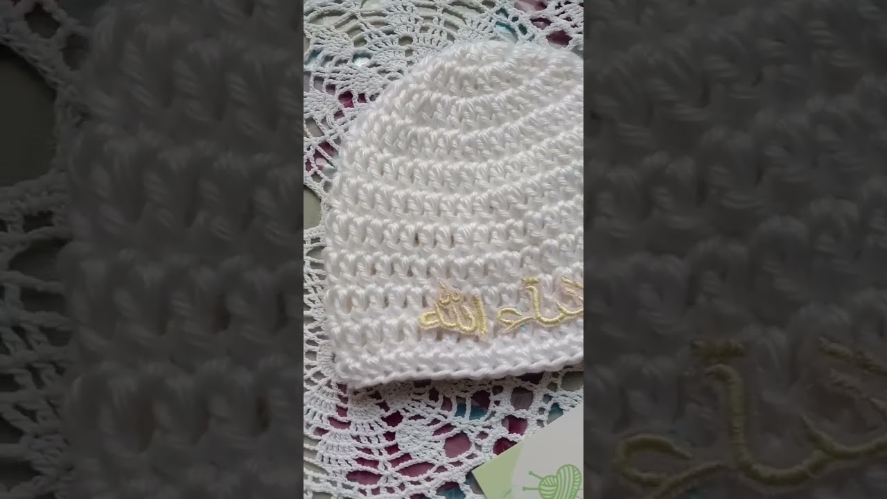 Newborn Masha Allah cap || crochet newborn baby cap