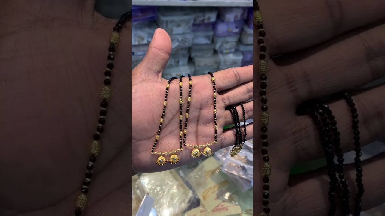 Black beads 199