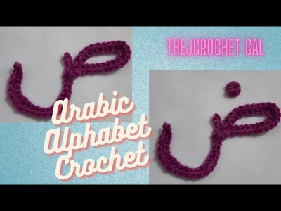 Arabic Alphabet Saad Crochet | Daad Crochet | كروشيه الحروف العربية | حرف الصاد والضاد