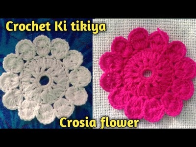 Crosia Ki Flower Kaise Banaye.Crochet Ki Tikiya.Mazeposh.Thalposh. Crochet tikki  Kaise Banaye