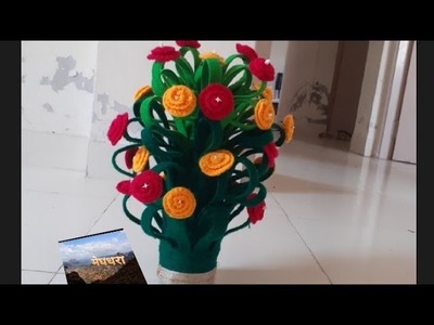 Woolen Flower vase # flower  pot # लोकर फुलदाणी #मेघधरा #Meghdhara.